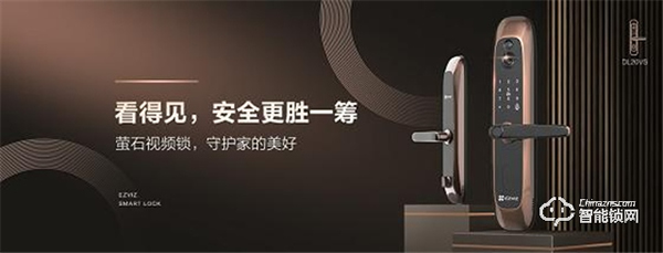 誰動了你家門口的快遞？螢石智能視頻鎖告訴你