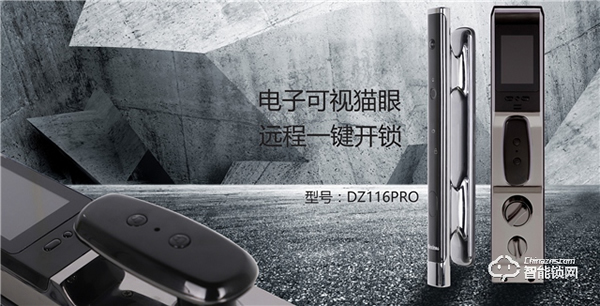 自從裝上了安全省心的智能鎖，父親逢人就夸