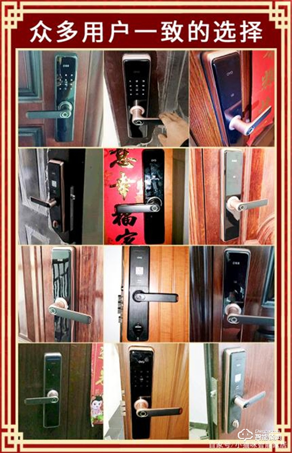 618鎖定科裕智能門鎖，就是個明智之舉！