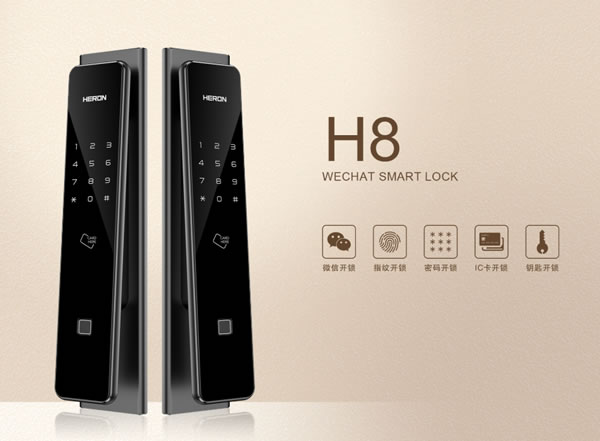 618智能鎖銷售火爆！黑龍智能鎖滿足你對智能生活的想象！