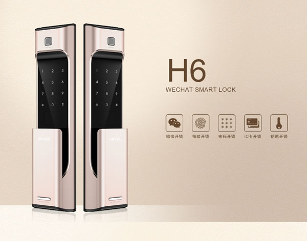 618智能鎖銷售火爆！黑龍智能鎖滿足你對智能生活的想象！