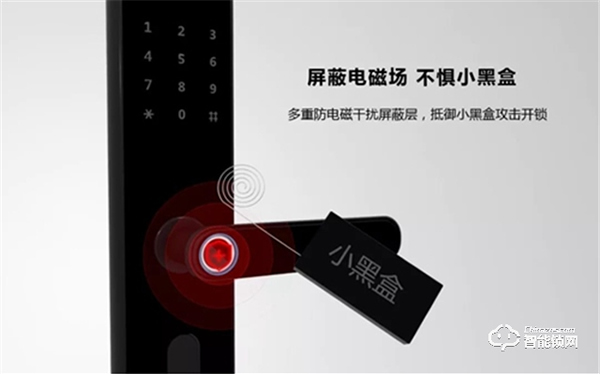 米立科技S07B智能鎖：IML膜內(nèi)鑲件注塑觸控屏