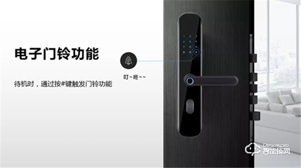 米立科技S07B智能鎖：IML膜內(nèi)鑲件注塑觸控屏