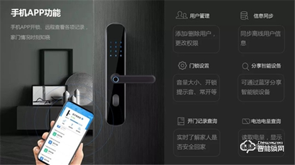 米立科技S07B智能鎖：IML膜內(nèi)鑲件注塑觸控屏