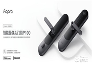 小米生態鏈新品智能鎖開售，集人體感應攝像頭一體，安全讓人放心