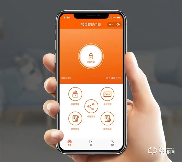 自動反鎖，智能報警 | 讓和目智能門鎖MS18-3為你“守好家門”