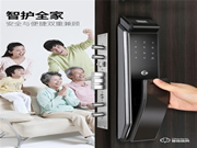 為什么都說：換把智能鎖是邁進智能生活的第一步？