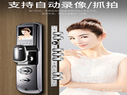 因碩智能鎖 | 一把智能鎖，解決您的后顧之憂