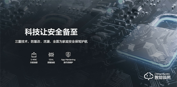 品質生活新發現，三星智能鎖SHP-P72安全與智能兼得