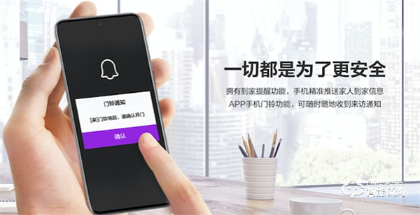 品質生活新發現，三星智能鎖SHP-P72安全與智能兼得