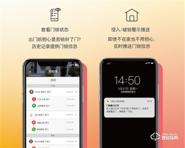 耶魯智能門鎖YMH71，這份體貼入微你值得擁有