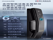 智能家居時代,摩薩迪教你如何選擇一把靠譜的智能門鎖