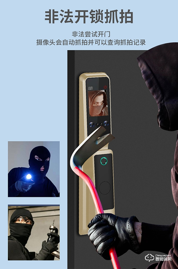 看完‘三十而已’后，我決定裝一把摩薩迪智能鎖！