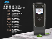 百中百智能指紋鎖:匠心品質(zhì),解鎖智能時(shí)尚新生活