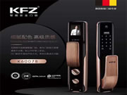 KFZ智能鎖全系列貓眼可視,帶您進入智能鎖AI新時代