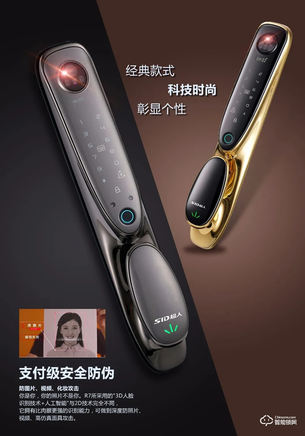 3D人臉識別+本地監控超人智能鎖Q6-RM接受預定中......