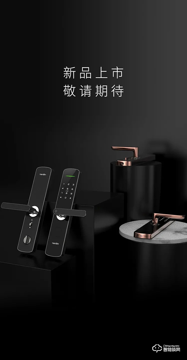 匠心獨運 | 天能全新E3智能鎖，致敬匠心！