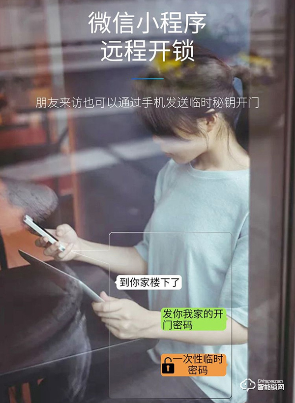 鹿帝智能鎖怎么樣 鹿帝智能鎖優(yōu)勢