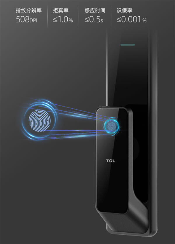 極簡主義新享受——TCL物聯網智能鎖K7V