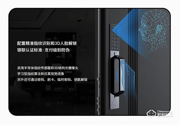 去未來(lái)不用時(shí)光機(jī),天能智能門(mén)就能開(kāi)啟科技未來(lái) 去未來(lái)不用時(shí)光機(jī),天能智能門(mén)就能開(kāi)啟科技未來(lái)