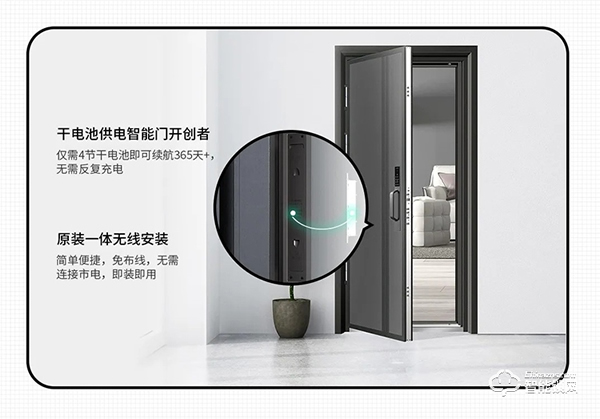 去未來(lái)不用時(shí)光機(jī),天能智能門(mén)就能開(kāi)啟科技未來(lái) 去未來(lái)不用時(shí)光機(jī),天能智能門(mén)就能開(kāi)啟科技未來(lái)