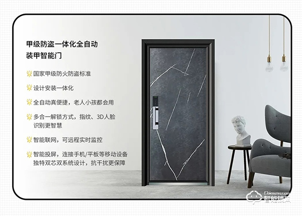 去未來(lái)不用時(shí)光機(jī),天能智能門(mén)就能開(kāi)啟科技未來(lái) 去未來(lái)不用時(shí)光機(jī),天能智能門(mén)就能開(kāi)啟科技未來(lái)