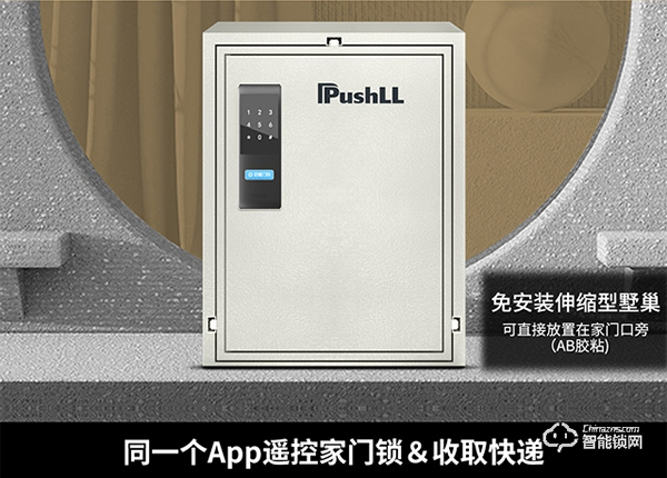 智能鎖實現無人收發快遞？樸墅全自動指靜脈鎖了解一下