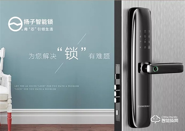 揚子智能鎖 || 安全耐用一個不能少，什么材質的智能鎖好？