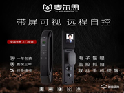 門鎖的安全，麥爾思R3智能鎖幫你守護