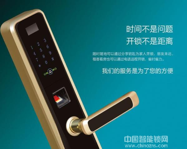 海康智能指紋鎖價(jià)格-海康智能指紋鎖價(jià)格介紹