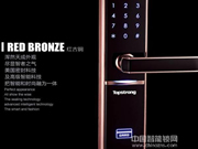 上成智能指紋鎖價格-上成智能指紋鎖價格分析