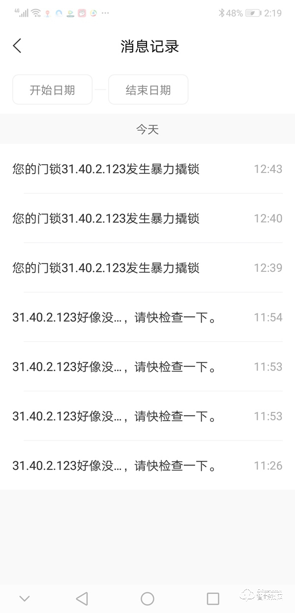 果加智能鎖新品M2，開箱測評解鎖新生活