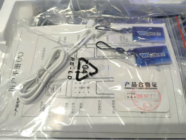 惠氏A20全自動智能鎖使用測評 惠氏A20全自動智能鎖使用測評