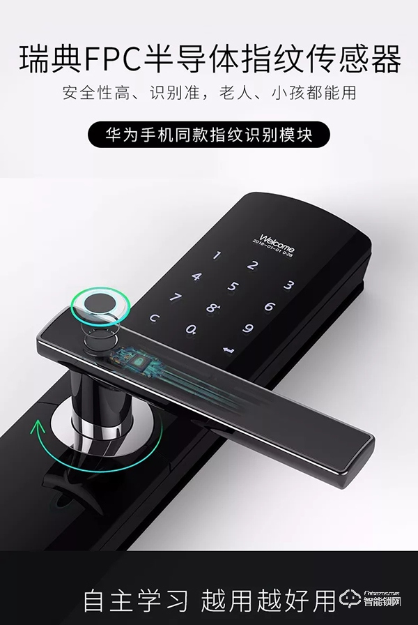 全家人的幸福守護，金指碼指紋鎖K51使用評測