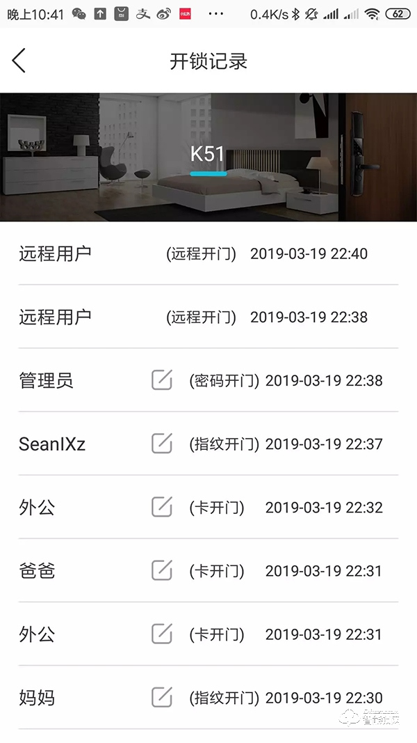 全家人的幸福守護，金指碼指紋鎖K51使用評測