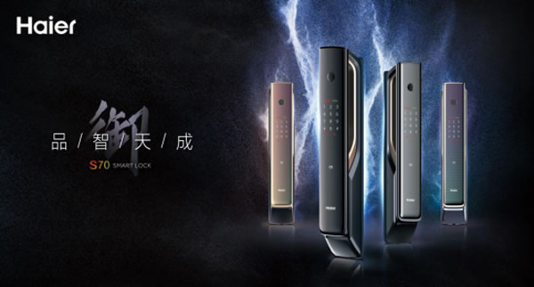 海爾御·S70智能門鎖深度測評 顏值性能雙在線