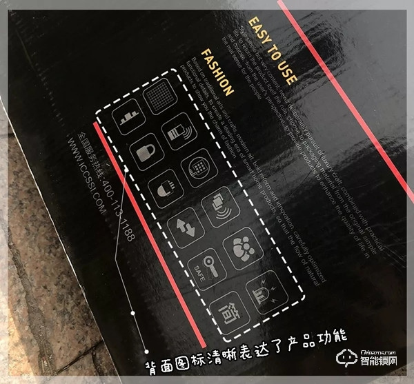 艾棲S9000智能鎖值不值得購買，開箱測評告訴你答案