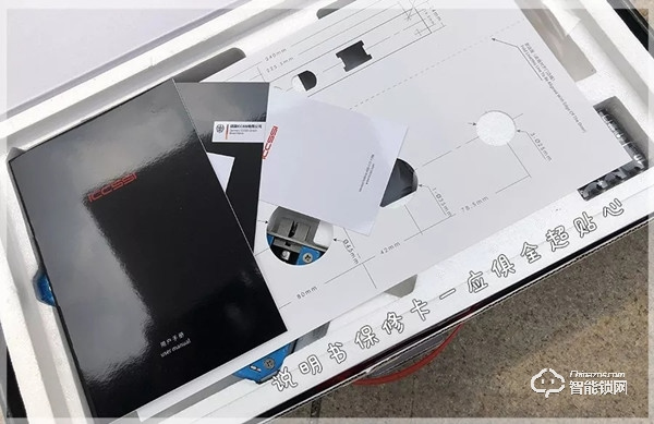 艾棲S9000智能鎖值不值得購買，開箱測評告訴你答案