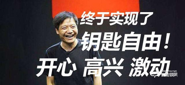 米家智能門鎖青春版使用體驗(yàn)：千元鎖你值得擁有