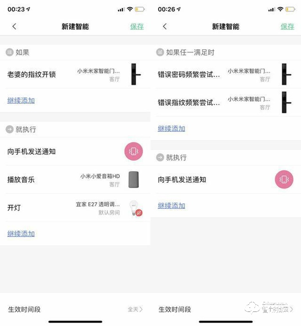 米家智能門鎖青春版使用體驗(yàn)：千元鎖你值得擁有