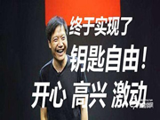 米家智能門鎖青春版使用體驗:千元鎖你值得擁有