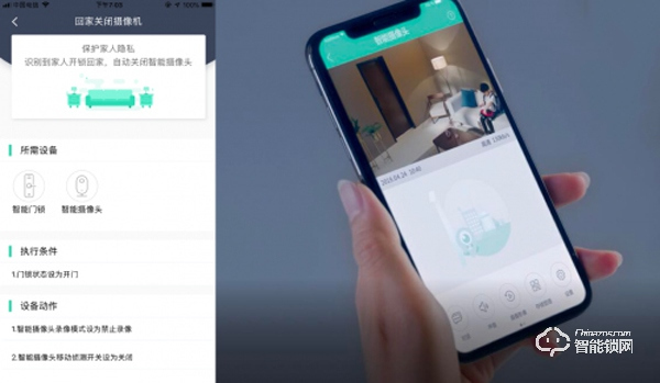 TCL物聯(lián)網(wǎng)智能鎖K2-W測評 讓鎖連接家庭