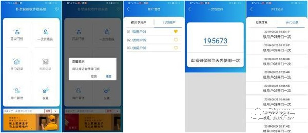 升級換新，樸墅指靜脈鎖到底有什么特別的？
