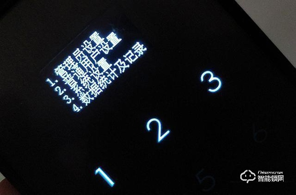 方正智能鎖評測：高科技時代，用方正智能鎖住家的安全