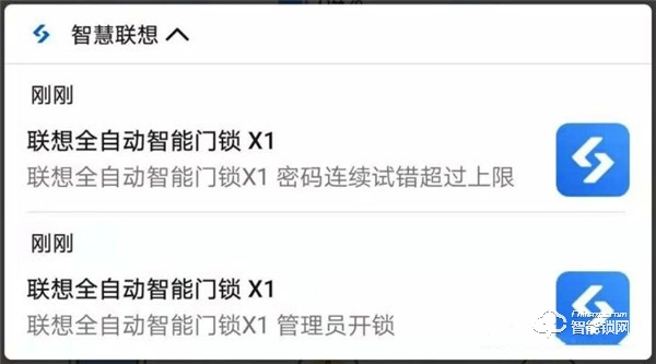 讓人驚喜的不止外觀 聯(lián)想智能門鎖X1深度測評