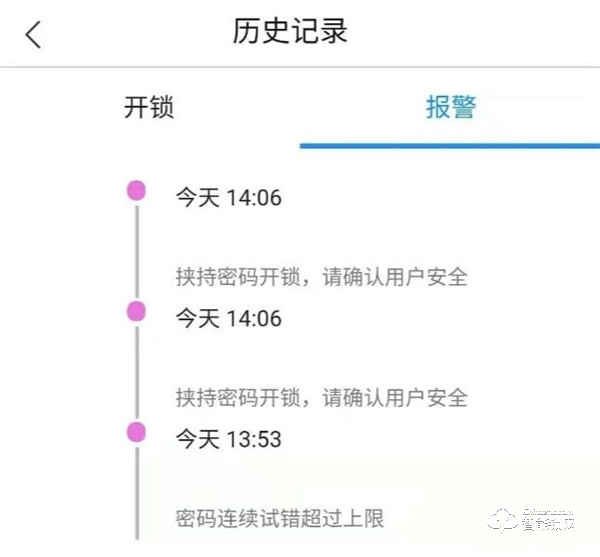 讓人驚喜的不止外觀 聯(lián)想智能門鎖X1深度測評