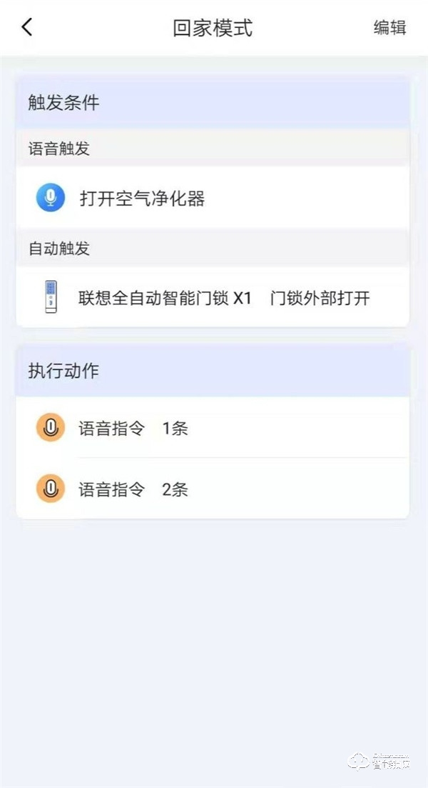 讓人驚喜的不止外觀 聯(lián)想智能門鎖X1深度測評