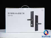 蘇寧極物小Biu智能門鎖實(shí)測(cè):給你前“鎖”未有的智能體驗(yàn)