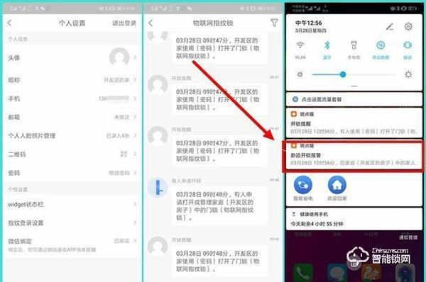 C級鎖芯，6種方式開門，斑點貓W500指紋鎖深度測評
