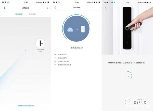 產(chǎn)品設(shè)計與定價嚴(yán)重不符？米家智能門鎖磨砂金安裝體驗測評